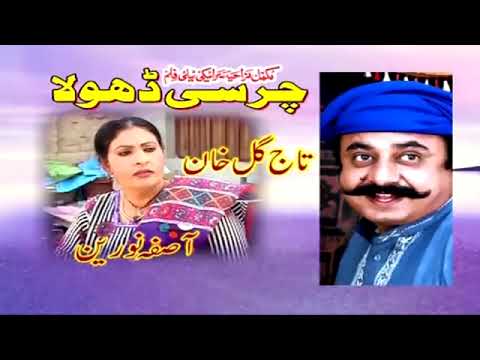 Dhar Wo Dubai | New Saraiki Comedy Movie | Comedy Movies 2023 | TP FilmKhotay Sikkay Saraiki Comedy