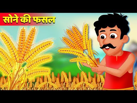 download lagu mp3 mp4 Gold Crop, download lagu Gold Crop gratis, unduh video klip Gold Crop