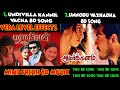 Undivilla Kannil Vacha 8d Song I Amarkalam Songs Unnodu Vazhadha 8d Song Shalini Ajith Love