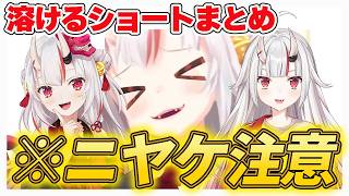 【百鬼あやめ】かわ余すぎて溶けるショートまとめ #ホロライブ #切り抜き