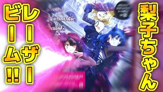 New Romantic Sailors 開封レビュー【ラブライブ！サンシャイン！！】