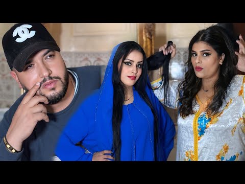 فيلم مغربي: صاحبتي غدراتني دخلتها لداري و زوجتها بخويا ولكن في الأخير (شاهد النهاية)