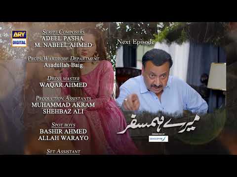 Mere Humsafar Episode 37 - Teaser - Presented by Sensodyne  - ARY Digital Drama
