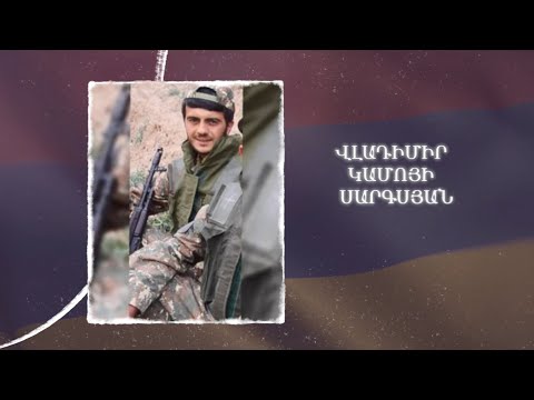 Ձեզ բացակա չենք դնի․ Վլադիմիր  Սարգսյան