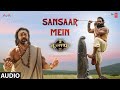 Kannappa SANSAAR MEIN Full Audio Kailash Kher Shekhar Astitwa