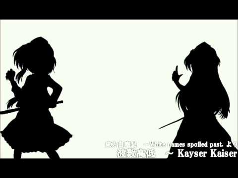 東方白塵記 ～ White names spoiled past - Boss theme?