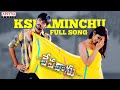 Kshaminchu Full Song Devadasu Songs Ram Pothineni Ileana D Cruz Y V S Choudary Chakri