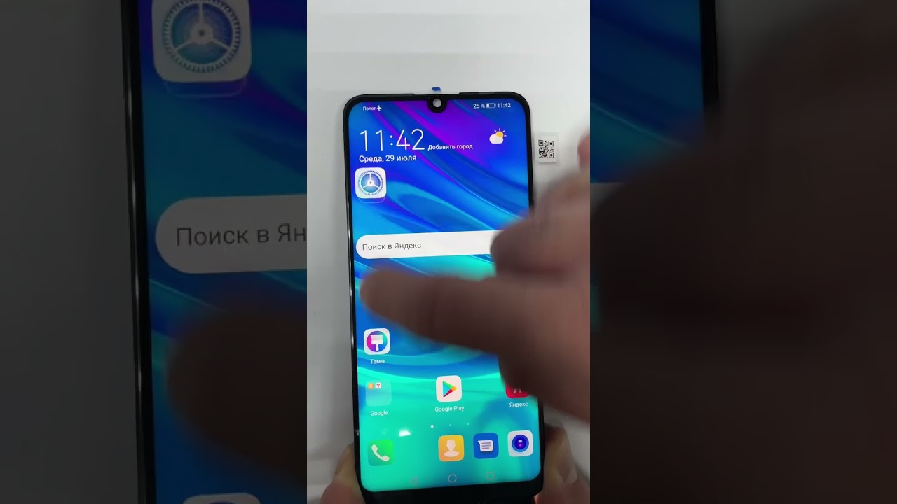 Watch Huawei P Smart 2019 проверка дисплея оригинал now Huawei P Smart 2019 проверка дисплея оригинал