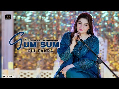 Gum Sum | Pashto new Song | Gul Panra 2026 Official Pashto Album Ghazal Rangoona Video Song 2026