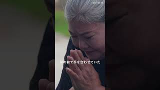 きょう沖縄「慰霊の日」　戦没者ら悼み絶えぬ祈り
