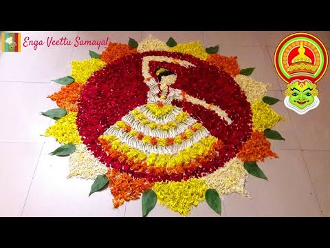 onam pookalam rangoli design 