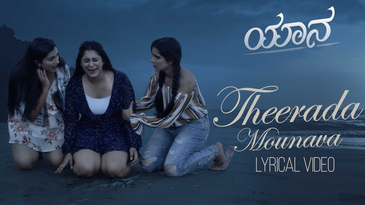 Teerada Mounava Lyrics  | Yaana | Vaibhavi | Vijay Prakash | Anoop Seelin