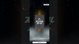【プロ野球Rising】とりあえず初めてみた！みんなはやってるかい？？【無課金おじさん】 #プロ野球Rising