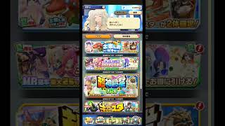 2026年7月24日