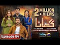 Ghaata Episode 64 Eng Sub Adeel Chaudhry Momina Iqbal Mirza Zain Baig 9th March 2024