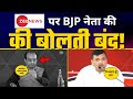 Zee News पर @SanjaySinghAAP🔥 ने BJP Leader Sudhanshu Trivedi को धो डाला | BJP Vs AAP | Agnive