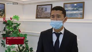 АҚТАУ ӘКІМДІГІ КӘСІПКЕРЛЕРДІ ҚАЛАНЫ ЖАҢА ЖЫЛДЫҚ БЕЗЕНДІРУГЕ МІНДЕТТЕДІ