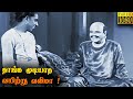 தாங்க முடியாத வயிற்று வலிமா