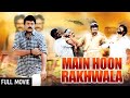 Main Hoon Rakhwala Full Movie HD | Chiranjeevi | मेगास्टार चिरंजीवी की एक्