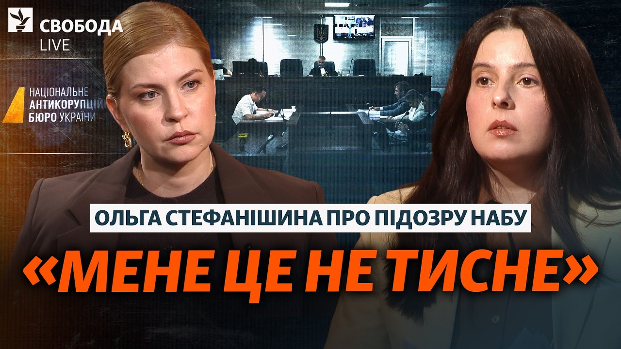 Купувала квартири на підставних осіб? Відставка, посол США, справи НАБУ і САП