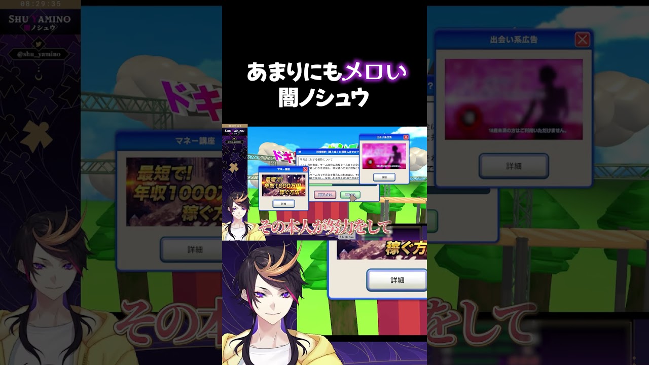 YouTubeサムネイル