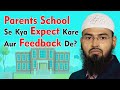 Parents School Se Kya Expect Kare Aur Feedback De ? By @AdvFaizSyedOfficial