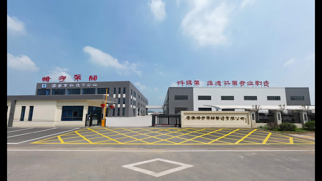 Changyu Pump Industrial Video