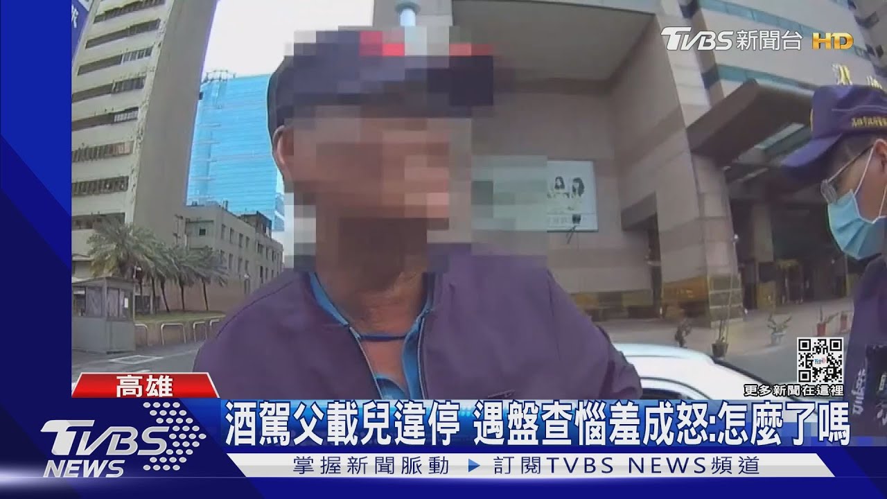 酒駕女騎士發嗲:為什麼上銬? 員警正色:妳現行犯被逮捕