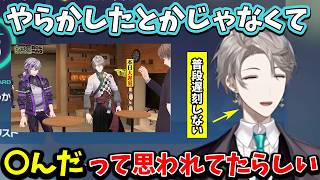 【2026/2/22】ろふまお塾の収録に大遅刻したことについて話す甲斐田晴