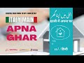 Italy Main Apna Ghar Essential Video Course In Urdu Hindi To Buy A House In Italy