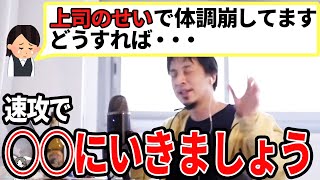 - 【ひろゆき】やめた方がいいってことね?がっつりボーナス貰っちゃいましょう!