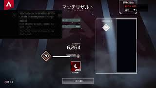 [apex 参加型]あまいもんとコラボ企画
