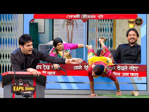 City Cable बात की खाल में रिंकू भाभी Live TV से आयी बाहर | The Kapil Sharma Show | Sunil Grover