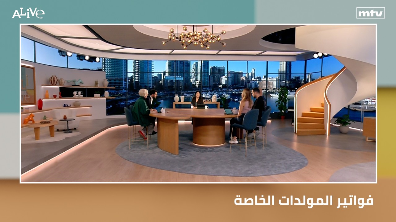 فواتير المولدات الخاصة