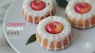 체리🍒 파운드케이크 만들기 : Cherry Pound Cake Recipe : チェリーパウンドケーキ | Cooking tree