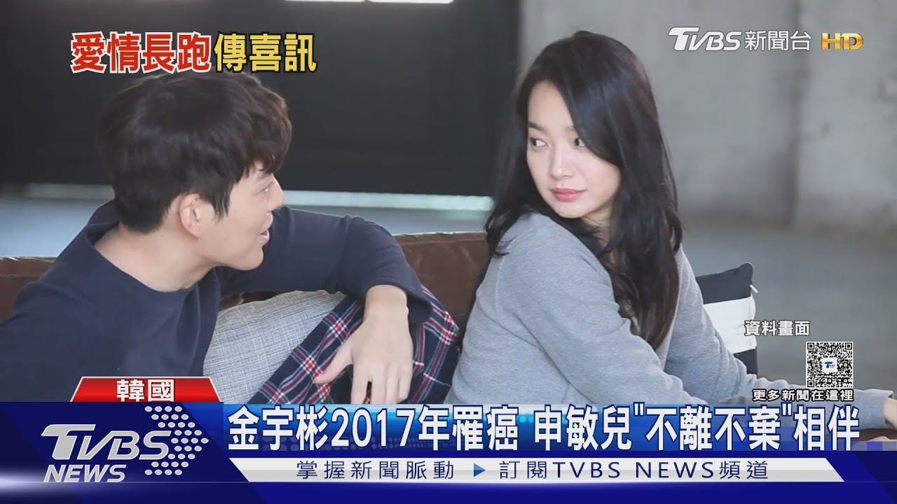 金宇彬情牽申敏兒!交往10年「宣布結婚喜訊」下月首爾辦婚宴