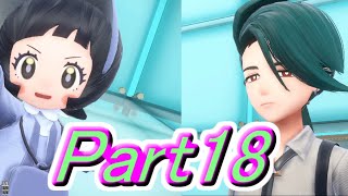 【ポケモン バイオレット実況】Part18