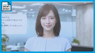 60社のAI製品大集合 ｢AI博覧会 Nagoya 2026｣ 生成AIでデジタル社員まで…名古屋コンベンションホールで6月17日まで