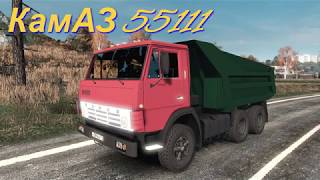КамАЗ 55111 для ETS2 // KamAZ 55111 for ETS2