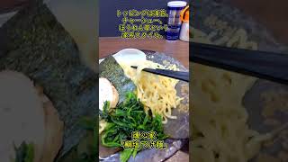 【鯛塩つけ麺】魂心家のレギュラーメニュー #shorts