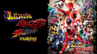 Download lagu Di balik layar Film lupinranger vs patranger vs kyuranger PART 1 mp3 Download lagu Di balik layar Film lupinranger vs patranger vs kyuranger PART 1 mp3