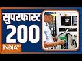  Superfast 200: Watch the latest news from India and around the world | March 30, 2022