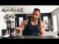 ملخص ال-BCAA + EAA + Glutamine