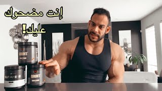 Download lagu ملخص ال-BCAA   EAA   Glutamine mp3