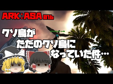 ヘスペロルニスについて詳しく解説