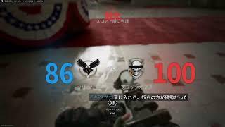 [生　声有 PS5] おは COD:BO6 ベータ