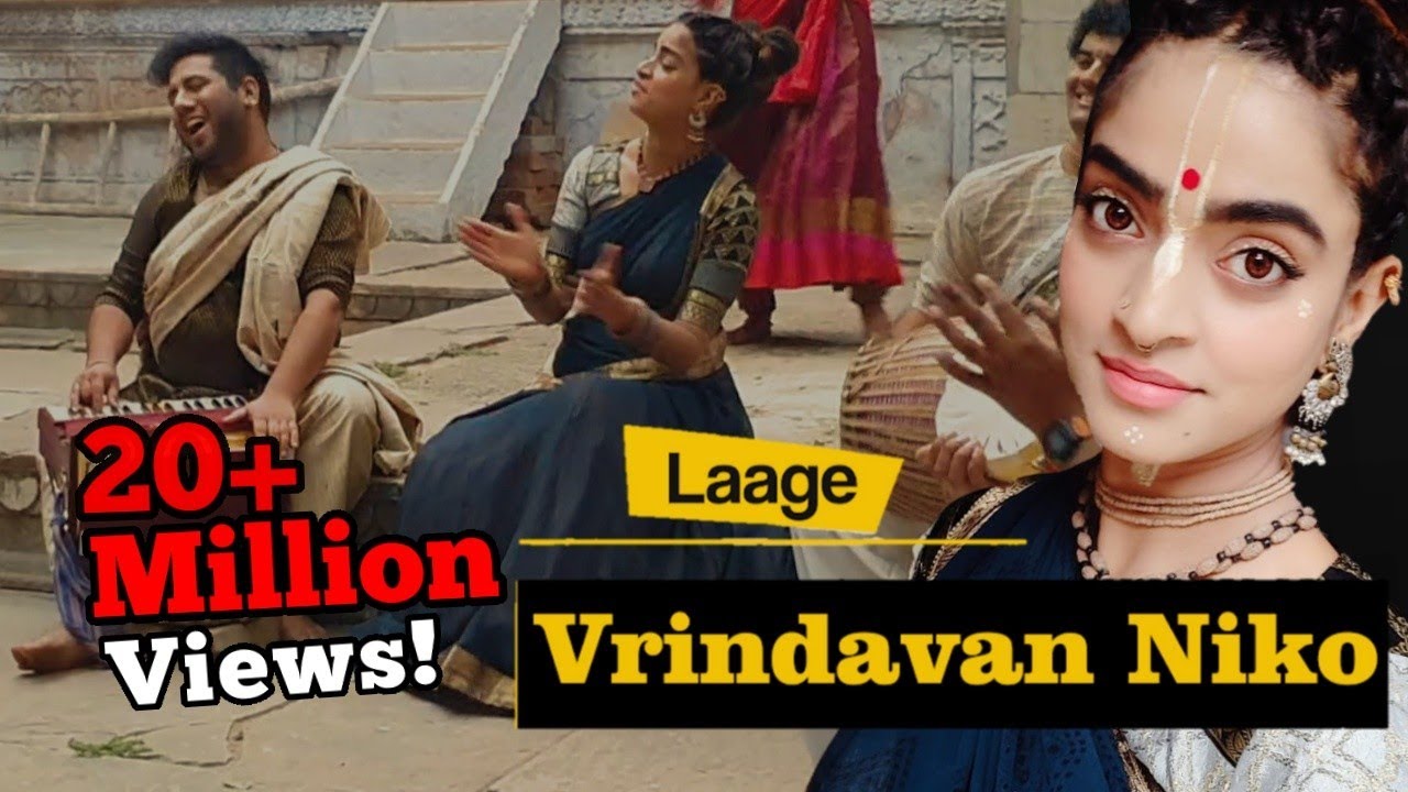 Laage Vrindavan Niko Lyrics | Neha Sobti (Nandrani Gopi Devi Dasi), Nirdosh Sobti (Nav Kishore Nimai Das)