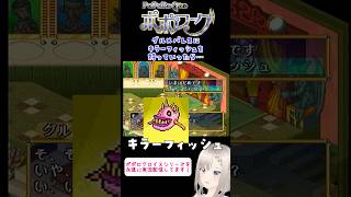 さばきたてです！【#ポポローグ】#グルメパレス #キラーフィッシュ