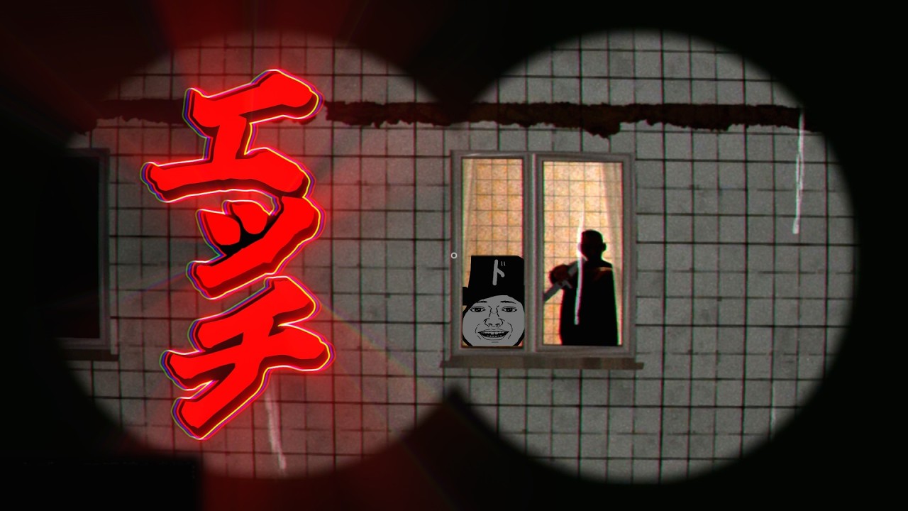 お隣のマンションを双眼鏡で覗いていたら…「TERPENIE」