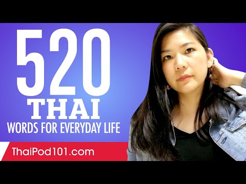 520 Thai Words for Everyday Life - Basic Vocabulary #26